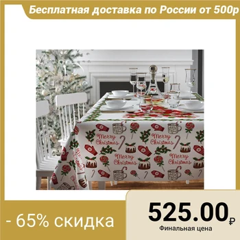 

Tablecloth impregnated with "Sweets", 120x140 cm, oxford, 240 g / m2, 100% polyester