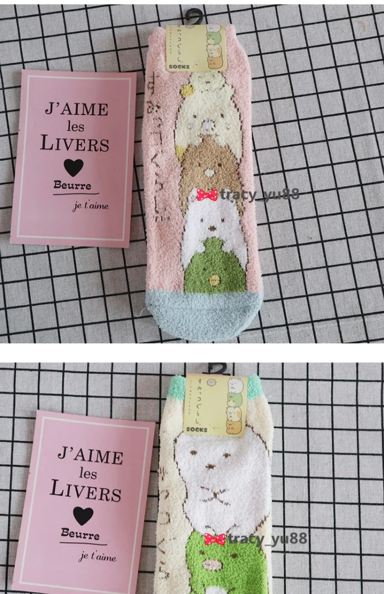 IVYYE Sumikko gurashi стильные модные теплые носки в японском стиле повседневные длинные носки Лидер продаж, зимние хлопковые носки для женщин и девушек, новинка