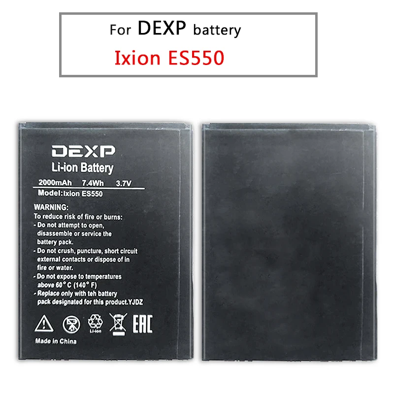 Для DEXP Ixion ES550 ES 550 li ion аккумуляторы для мощный мобильный аккумулятор