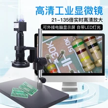 Aliexpress - CCD digital optical electronics industrial microscope biological with display camera and computer vlogging camera