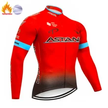 Астана мужские про команды куртки для велоспорта зимние термо флис для велоспорта из джерси теплая MTB велосипедная одежда куртка несколько вариантов