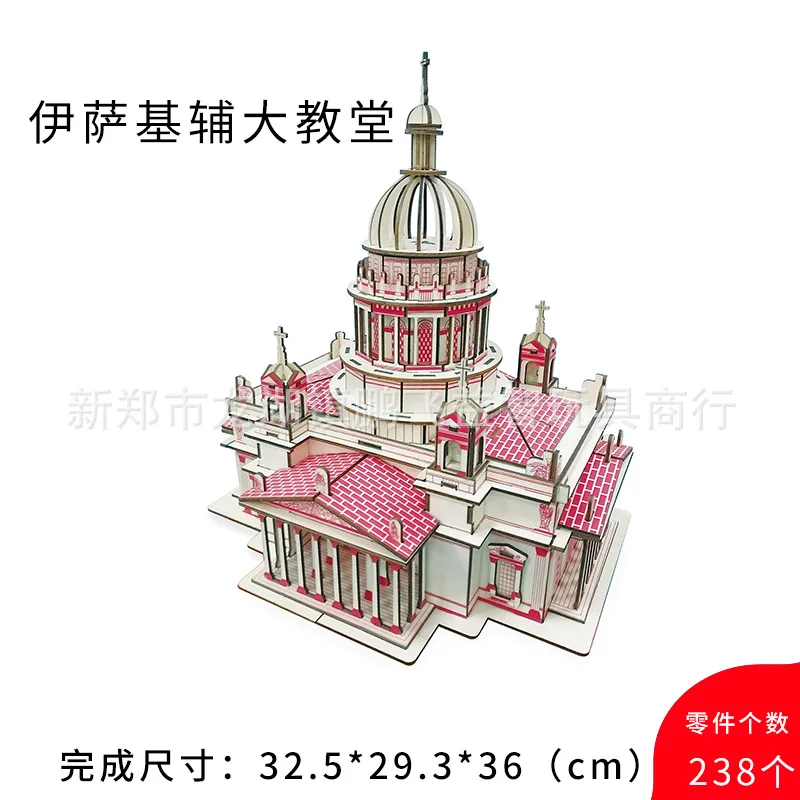 

Laser Cutting Issa Kiev Cathedral 3D Wood 3D Puzzle Model Intelligence Decompression Fight Inserted Class Toy