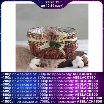 

Kashpo Wicker "bouquet" circle, 20x20x10 cm, color brown 4585745
