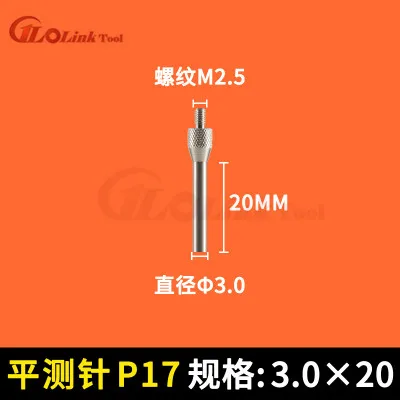 Point de contact point aiguille pour jauge de profondeur Cadran Indicateur numérique M2.5 Filetage 10-50mm de long (diamètre 1mm Point de contact point aiguille pour jauge de profondeur Cadran Indicateur numérique M2.5 Filetage 10-50mm de long (diamètre 1mm