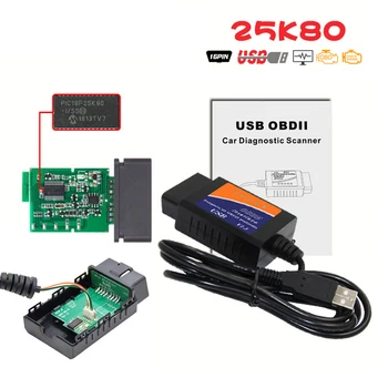 MINI OBDII USB-сканер для мультибрендов CAN-BUS ELM327 USB V1.5 OBD II диагностический кабель с 25K80 чипом OBD2 сканер MINI OBDII USB-сканер для мультибрендов CAN-BUS ELM327 USB V1.5 OBD II диагностический кабель с 25K80 чипом OBD2 сканер