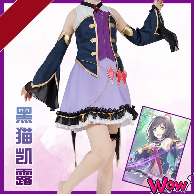 Costume Игра Re Dive Kailu косплей костюм платье принцессы Рождество Хэллоуин костюмы для женщин - Цвет: Costume