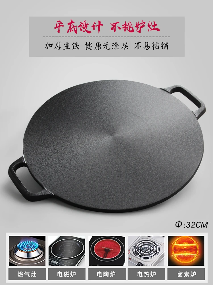 A2 блинница чугунные пирожные без покрытия жареный антипригарный