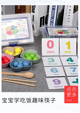 With Numbers Bead Toy ENLIGHTEN Early Education Threading Building Blocks Bead-stringing Toy Bead 33 Grain Beaded Bracelet Kinde