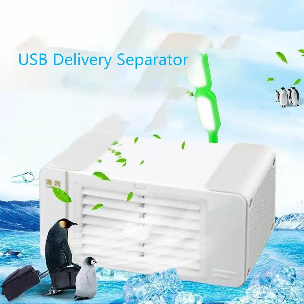 Usb Мини кулер для дома и офиса настольный компьютерный стол маленький вентилятор студенческого общежития бесшумный Электрический вентилятор охлаждения