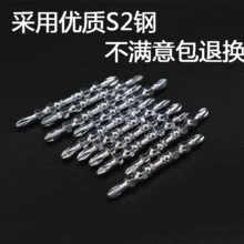 Юань бен производители оптом сильные магнитные высокой твердости двуглавый S2 сталь Nunchucks Eleven слово отвертки лезвия