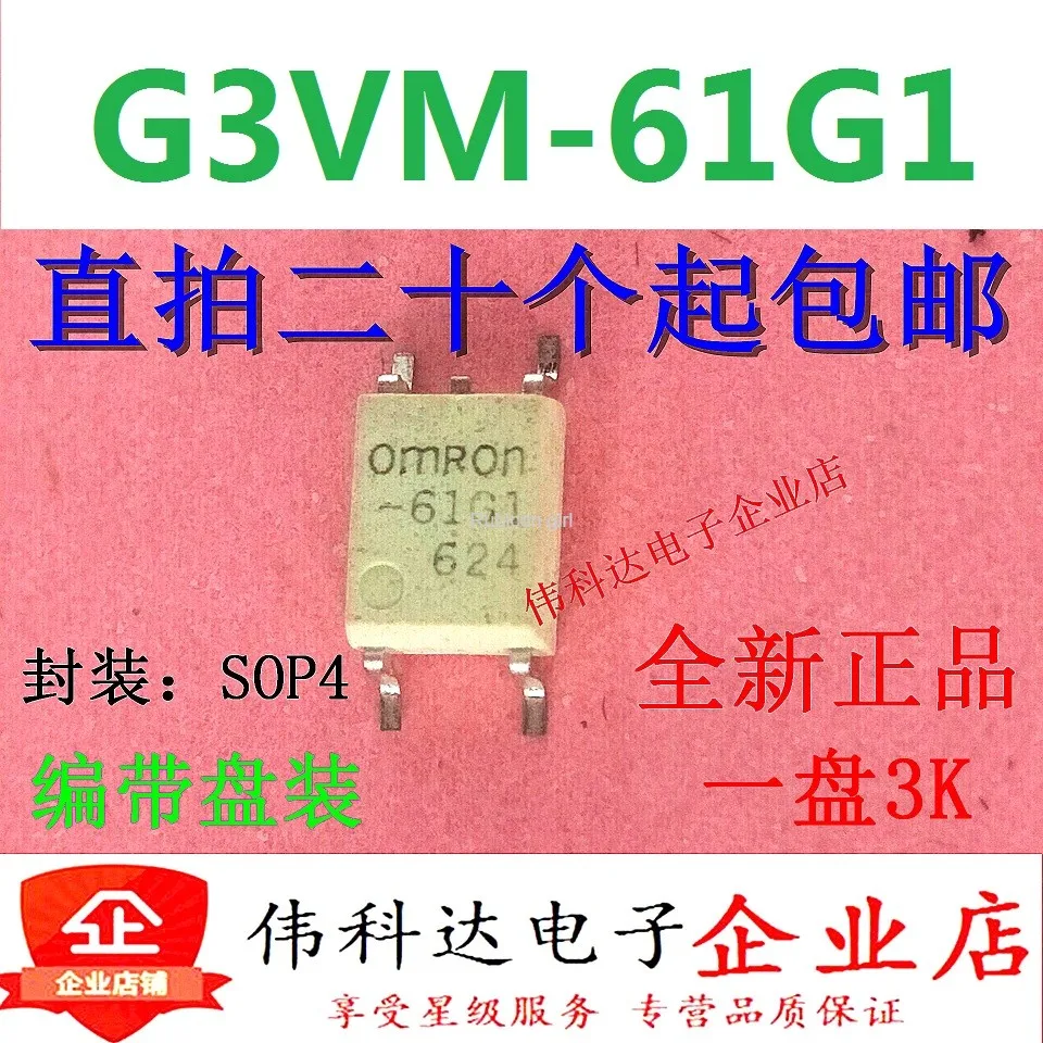 G3VM-61G1 SMD Optocoupler-61G1 оптопара SOP-4 новый оригинальный подлинный | Бытовая техника