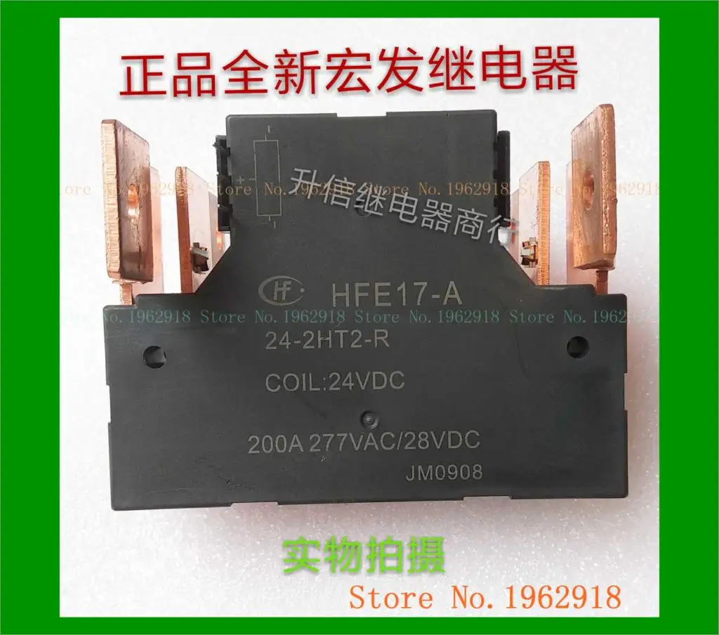 

HFE17-A 24-2HT2-R 24VDC 200A 277VAC