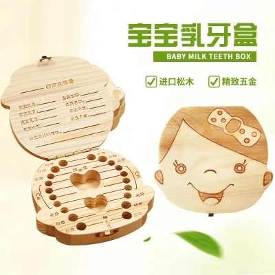 

Wooden Deciduous Box Storage Umbilical Cord CHILDREN'S Children Growing Permanent Teeth Box Anniversary GIRL'S Boy Deciduous Col