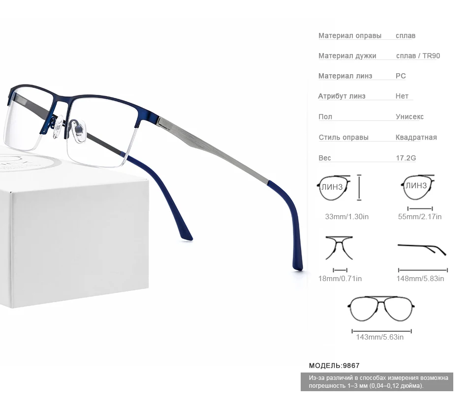 Сплав стекло es рамка для мужчин Сверхлегкий полуквадратный глаз Стекло es близорукость рецепт глаз Стекло для мужчин оптические рамки Безвинтовые очки