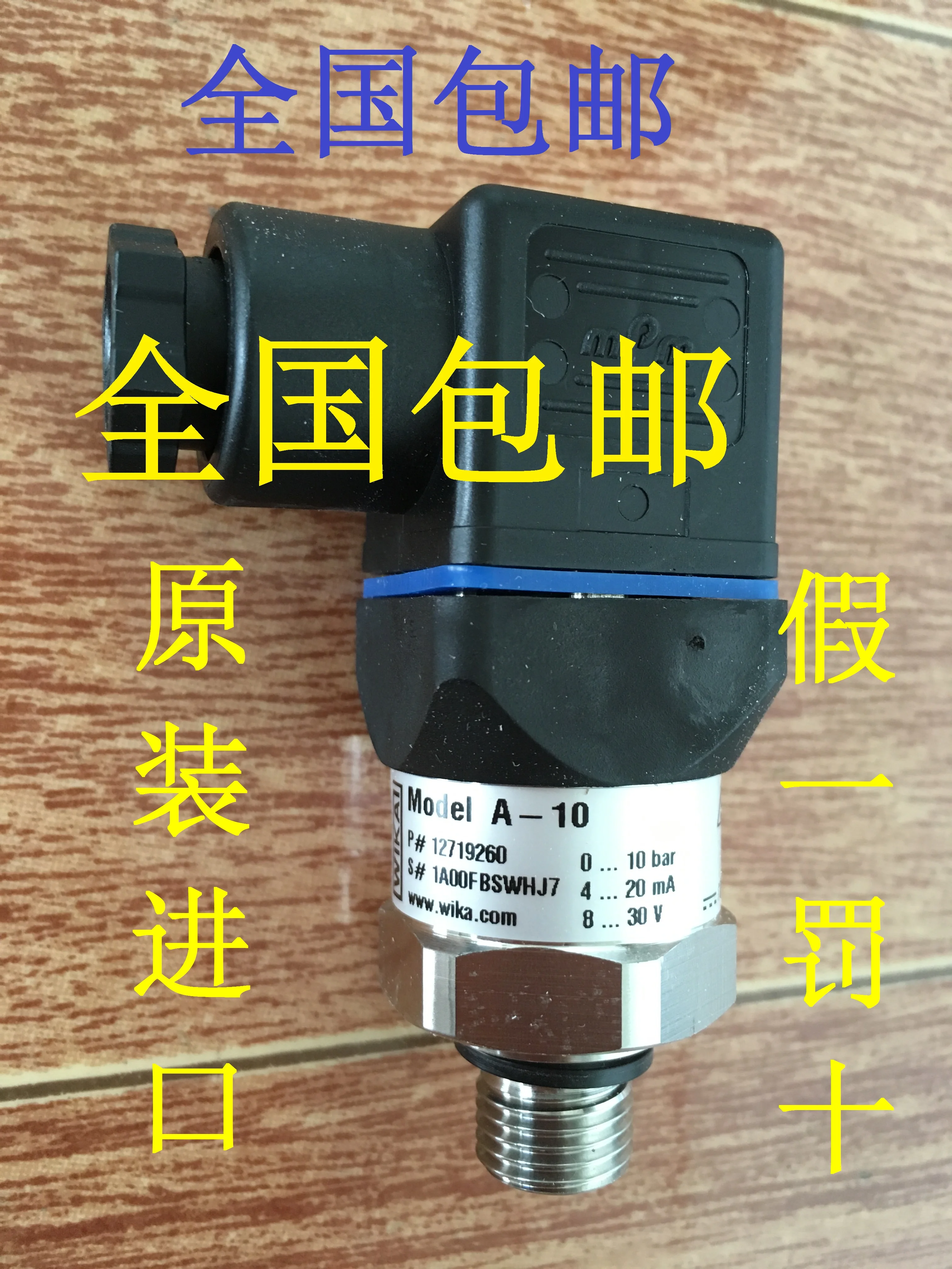 

A-10 Weika A-10 German WIKA original imported WIKA pressure sensor WIKA pressure transmitter