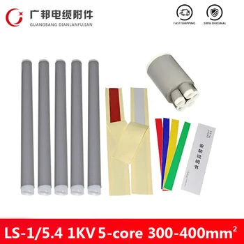 

1kv 300-400mm 5core Cable end Termination Kit Cold Shrinkable Cable Accessory