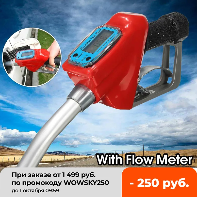 Turbine Flow Meter Sensor Indicator Counter Fuel Gauge Device Gasoline Diesel Petrol Oil Refilling Nozzle Gun | Инструменты