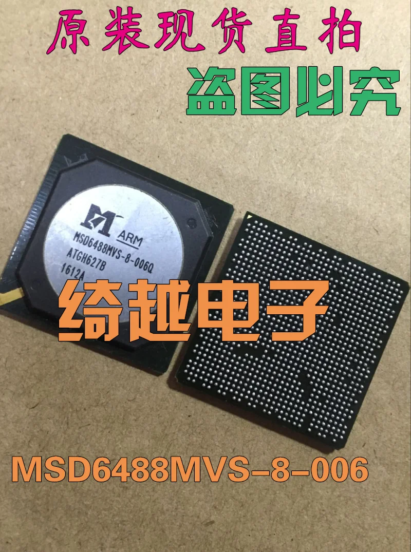 

5pcs/lot MSD6488MVS-8-006Q