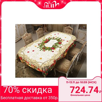 

Tablecloth Samobranka 120x150 cm, polyester gabardine 100%, 150g / m2 4434318