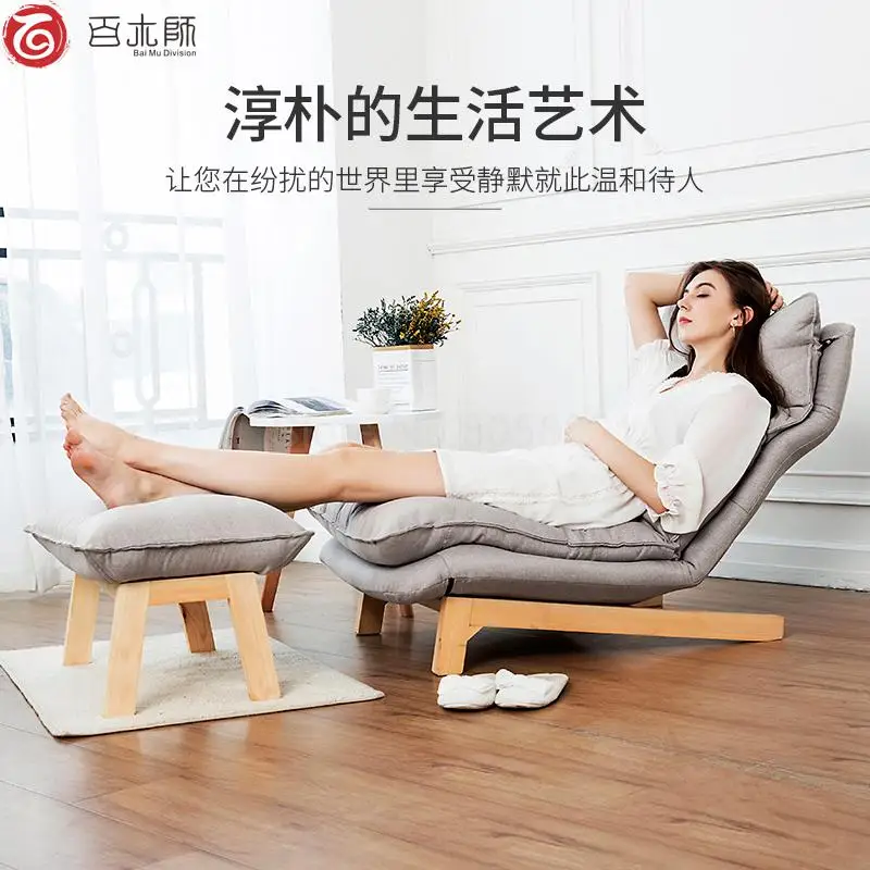 Ленивый маленький диван для семьи японский сетчатый Красный Одиночный стул