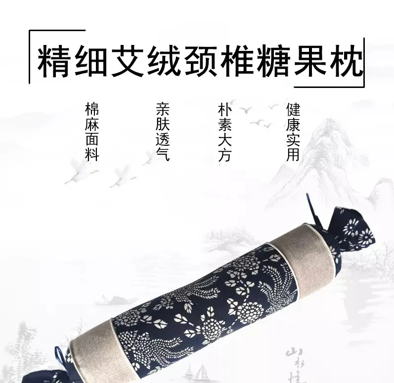 Moxa подушка для прижигания шеи, подушка для защиты шеи, gong ting zhen Candy, Подушка для сна, внутренняя Подушка для беременных женщин, подушка для прижигания