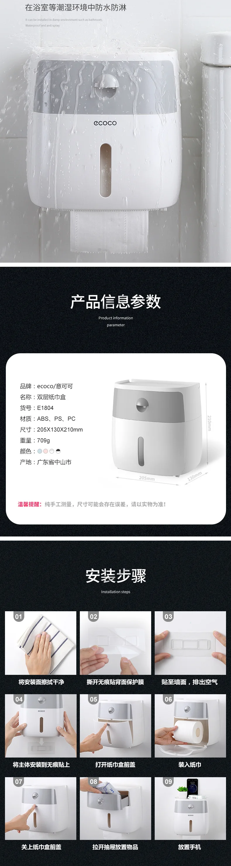 产品详情-6.jpg