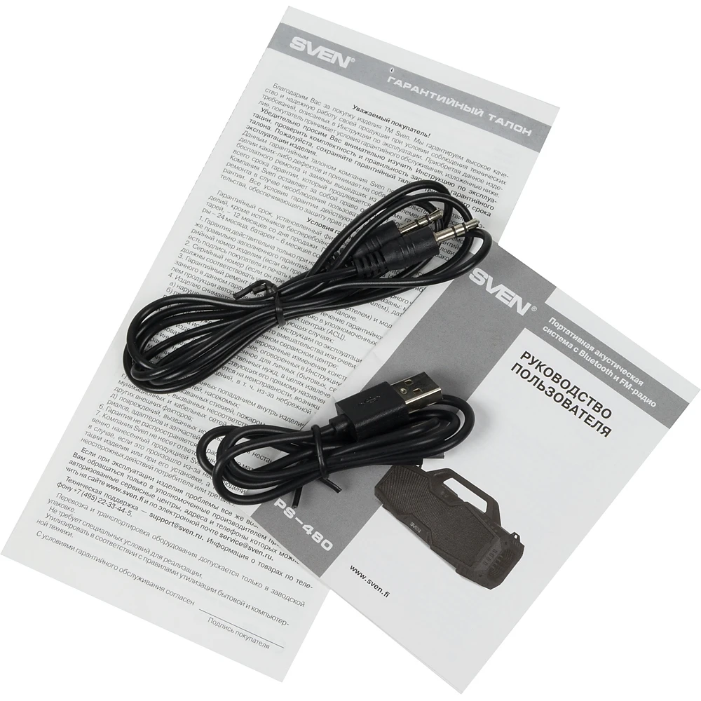 Колонка порт. Sven PS-480 черный 24W 2.0 BT/USB 10м 2000mAh