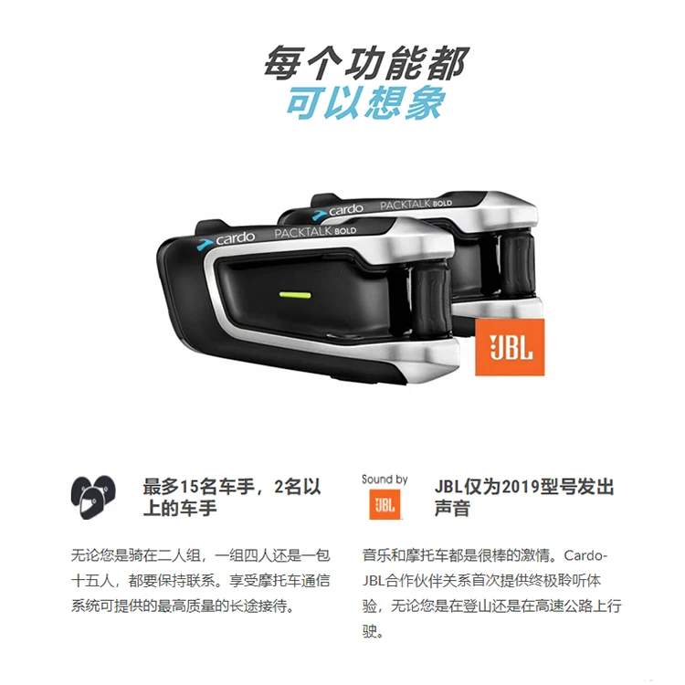 Yapmak Icin Cardo Packtalk Jbl Surumu Motosiklet Binme Kask Bluetooth Interkom Iletisim Kulaklik Aliexpress