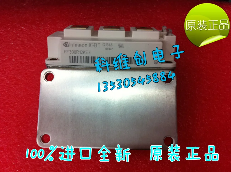 FF300R12KT3 FF300R12KE3 FF300R17KE3 BSM300GB120DLC- KWCDZ
