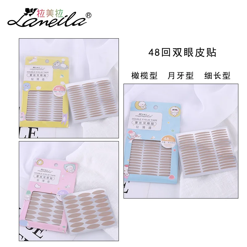 Seemless Waterproof And Sweatproof Lace Double Eyelid Stickers Flesh Color Skin Beauty Eye Pad 48PCS/BOX A881