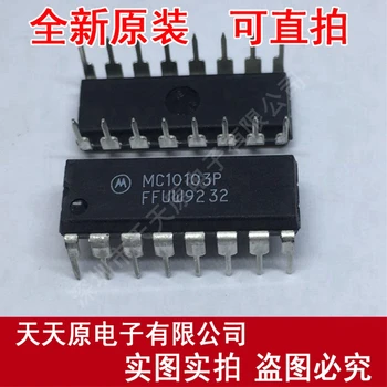 

Free shipping 10PCS/LOT MC10103P DIP16