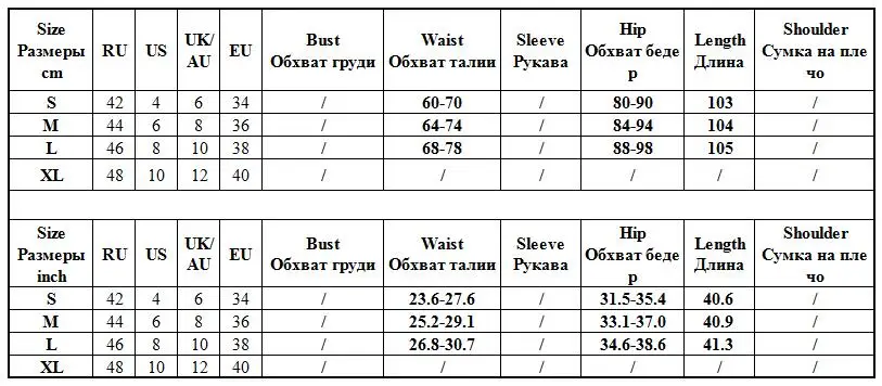 Блестящие расклешенные брюки, вечерние, Клубные, женские, широкие брюки, блестящие, с высокой талией, повседневные, длинные, модные, PR222L