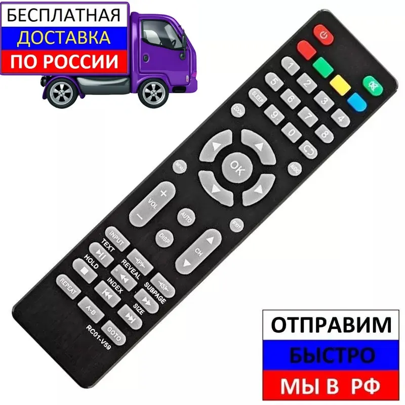 Пульт для Akai LEA-19K39P LEA-22K39P LEA-32H50P телевизоров | Электроника