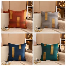 45x45cm Cushion Cover Nordic Minimalist Style Pillow Cases Polyester Jacquard Pillowcase Cushion Covers