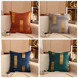45x45cm Cushion Cover Nordic Minimalist Style Pillow Cases Polyester Jacquard Pillowcase Cushion Covers