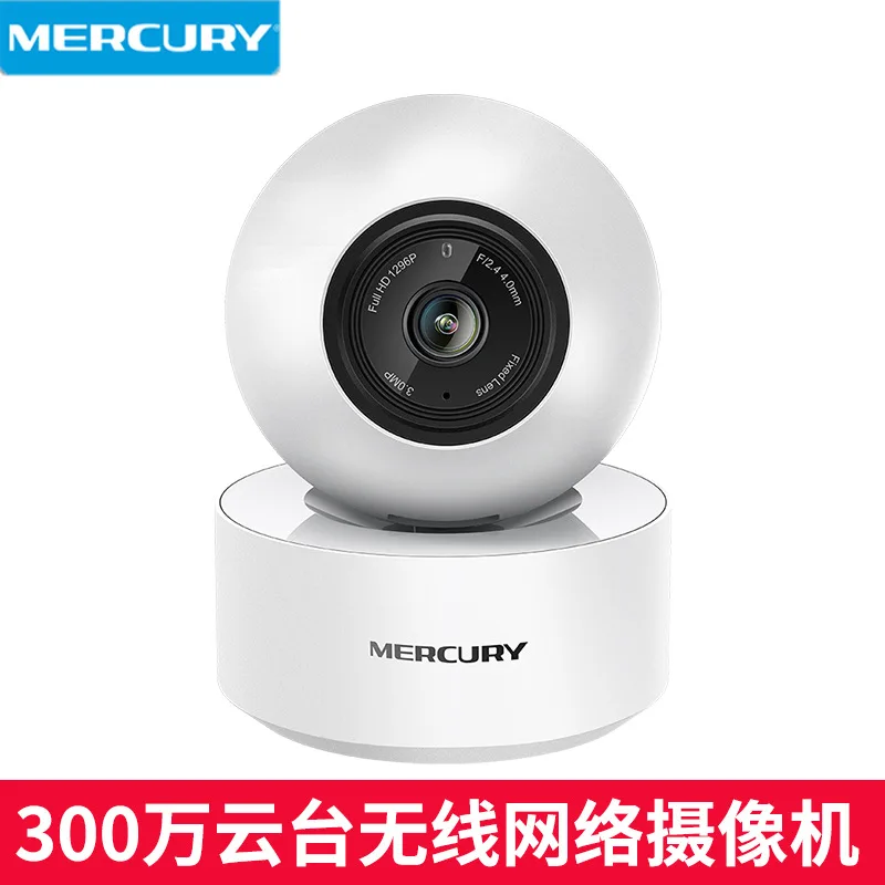 

Mercury Webcam Mipc351-4 Monitor WiFi Home Mobile Phone Wireless Night Vision 360-Degree Panoramic Remote High-definition