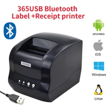 Xprinter-Impresora térmica de código de barras, máquina de impresión de códigos de barras de recibos, 20mm-80mm, Bluetooth, WIFI, LAN, USB