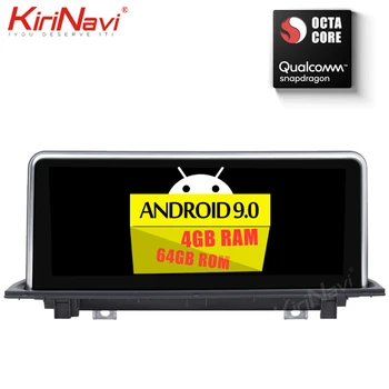 

KiriNavi 8 Core 4+64G 10.25" 2din android 9.0 multimedia car radio dvd gps for BMW X1 F48 automotivo head unit navigation