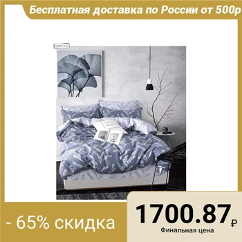 

Duvet cover "Athena" 2sp 180x217