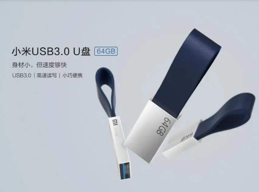 xiaomi USB3.0 U диск 64 ГБ высокоскоростной передачи шнура дизайн, легко носить с собой металлический корпус Мода от mijia