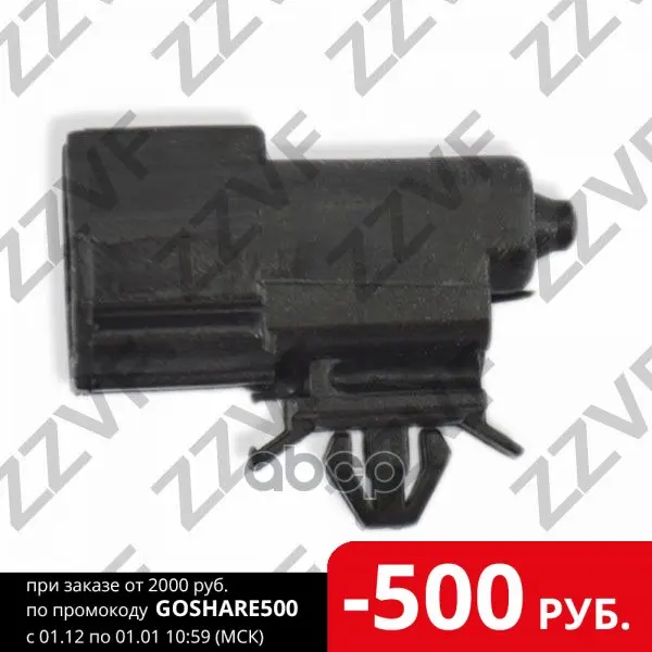 Датчик Температуры Воздуха Nissan Maxima (00-06) Teana J31 (06-08) X-Trail (01-13) (-- Россия) ZZVF арт. GRA40199 |