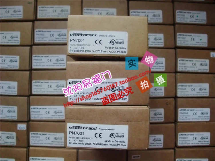 Ифумен, PN7001, PN7002, PN7003, PN7004, PN7009, PY7001