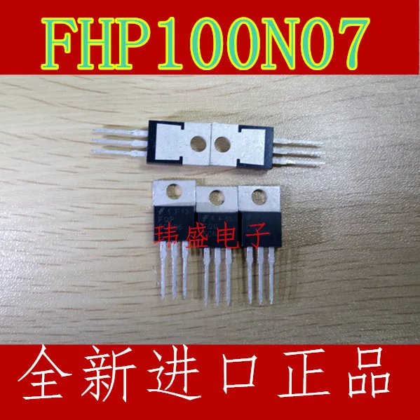 10 шт. FHP100N07 100N07 TO-220