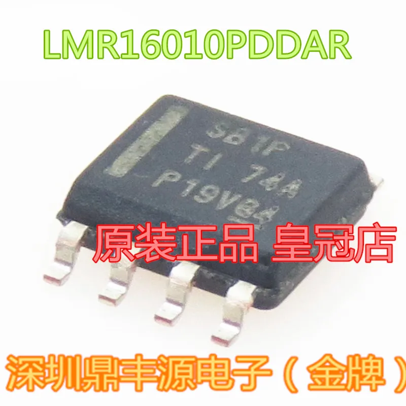 100% новый и оригинальный LMR16010PDDAR SB1P в наличии | Электроника
