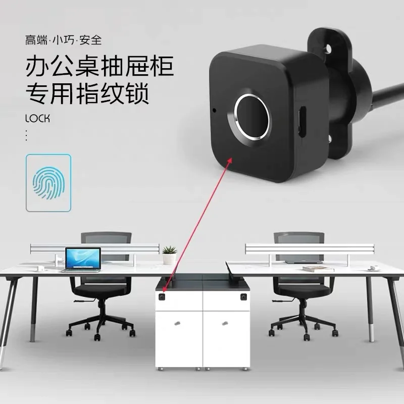 Drawer Showcase File Cupboard Fingerprint Cabinet Lock Biometric