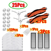 Тряпки для мокрой уборки фильтр боковая щетка рулон щетка подходит для Xiaomi Roborock Robot S50 S51 Запчасти для пылесоса наборы