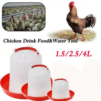 

1.5/2.5/4L Chicken Farm Watering Supplies Bottle Chicken Feeder Drinker Poultry Chick Hen Quail Bantam Water Feeding Tool