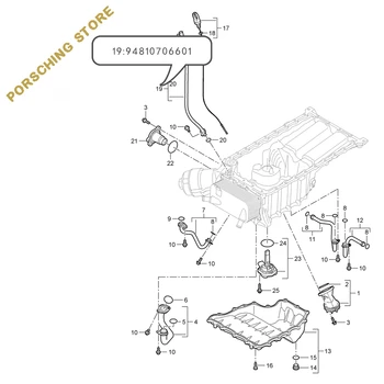 

Catheter for Porsche OEM:94810706601