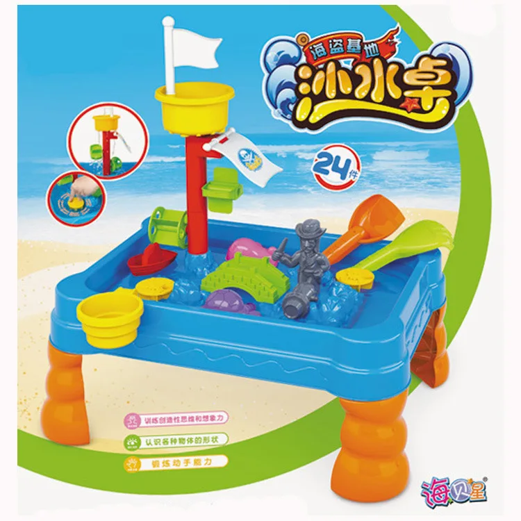 

Ihappy star Pirate Base Table for Playing with Water And Sand Children Beach Toys Play with Water Table Multi-functional Water T