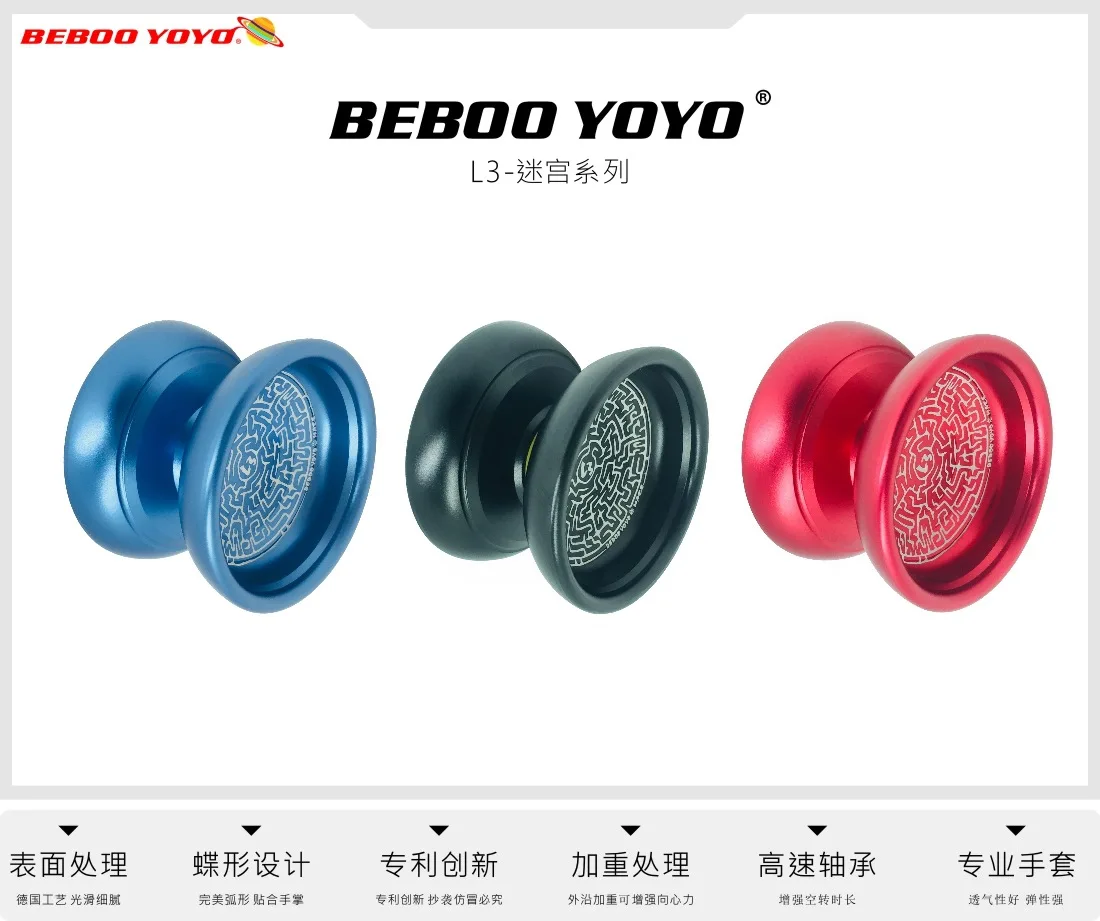 YO-YO из сплава bebooyoyo L3yoyo Yo-Yo AliExpress